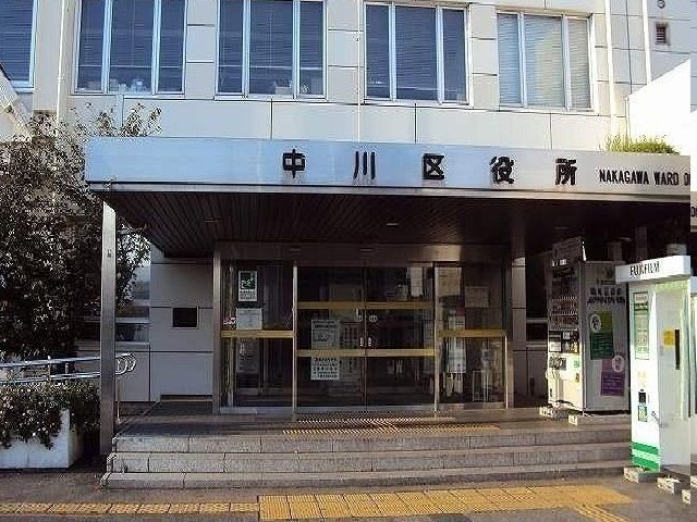 近くの中川区役所まで600m（徒歩8分）