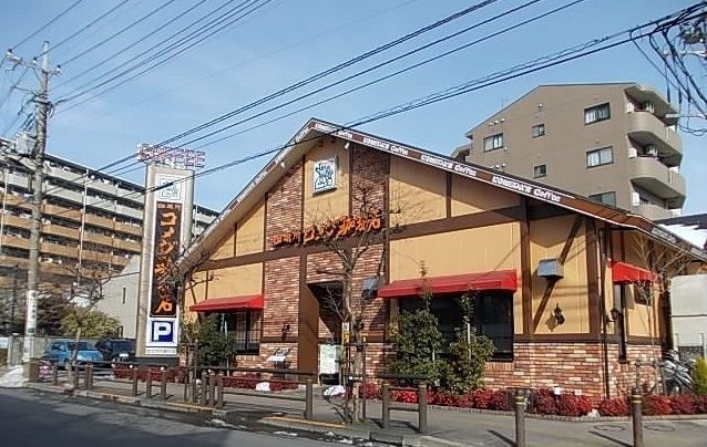 近くのコメダ珈琲店まで650m（徒歩9分）