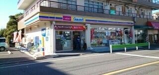 近くのミニストップまで350m（徒歩5分）