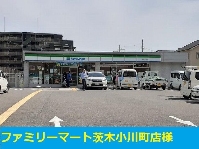 近くのファミリーマート茨木小川店まで400m(徒歩5分)