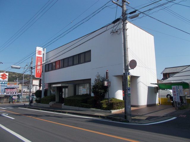 近くの銀行まで850m（徒歩11分）