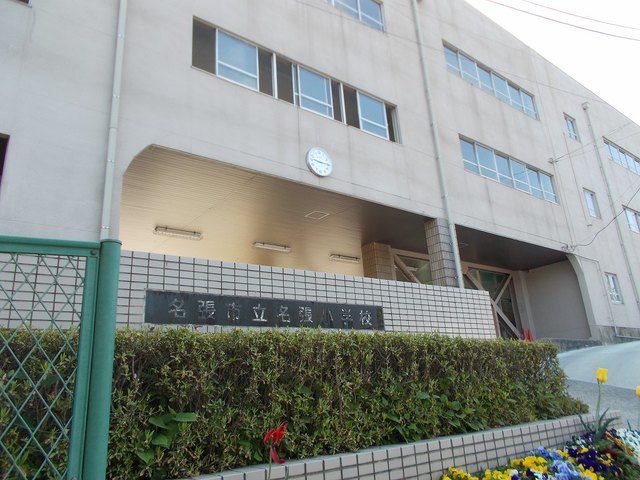 近くの小学校まで850m（徒歩11分）