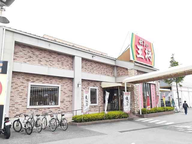 近くの餃子の王将 東加古川店まで450m(徒歩6分)