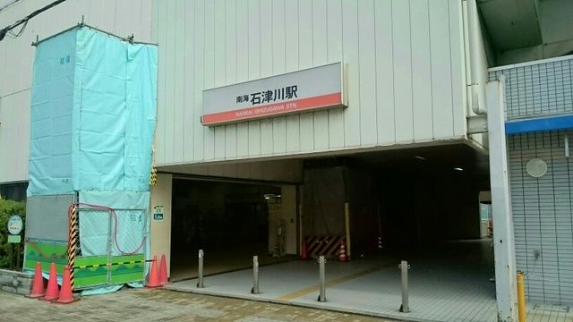 近くの駅まで1,520m（徒歩19分）