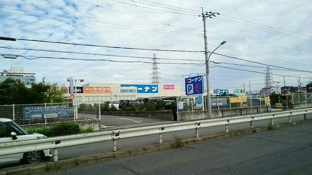 近くのホームセンターまで620m（徒歩8分）