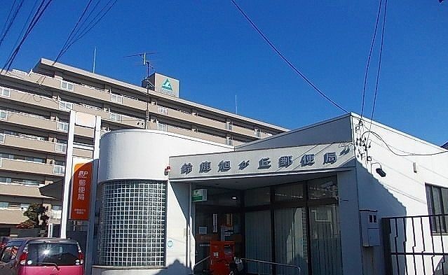 近くの鈴鹿旭が丘郵便局まで1,100m（徒歩14分）