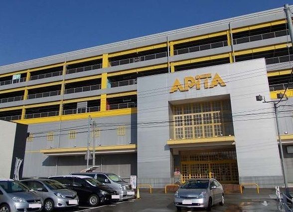近くのアピタ金沢店まで1,800m（徒歩23分）