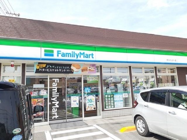 近くのファミリーマート市川インター店まで550m（徒歩7分）