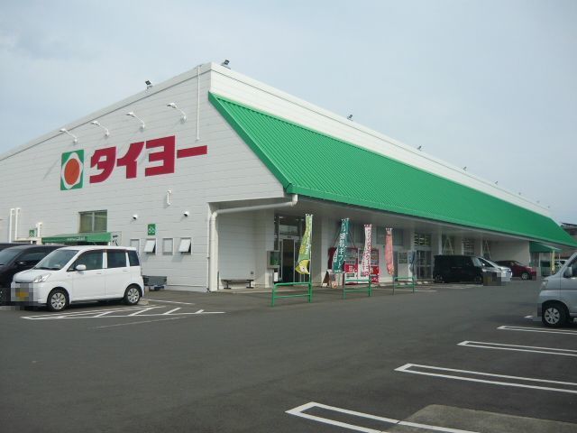 近くのタイヨー知覧店まで650m（徒歩9分）