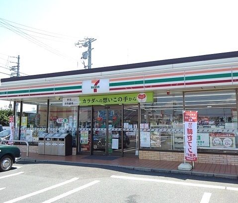 近くのセブンイレブンときわ５丁目店まで400m（徒歩5分）