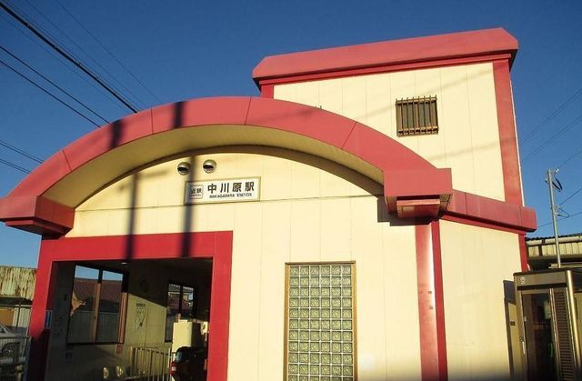 近くの近鉄湯の山線中川原駅まで900m(徒歩12分)
