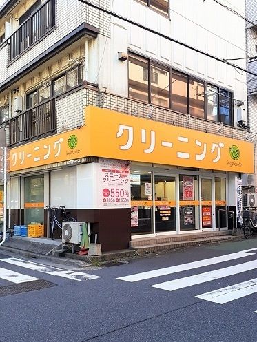 近くのきょくとう板橋本町店まで120m（徒歩2分）