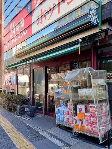 近くのまいばすけっと板橋本町駅前店まで168m（徒歩3分）
