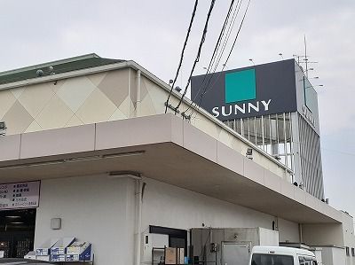 近くのサニーまで1,200m（徒歩15分）