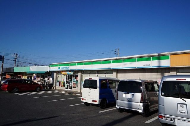 近くのファミリーマート　直方感田店まで290m（徒歩4分）
