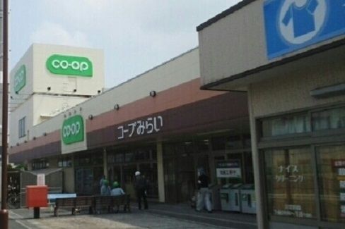 近くのコープみらい コープ浦和東店まで500m（徒歩7分）