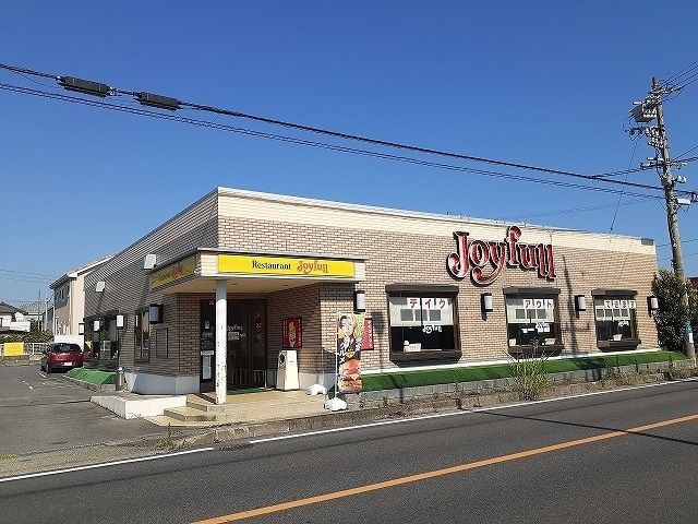 近くのジョイフル知多武豊店まで300m（徒歩4分）