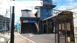 近くの駅まで400m（徒歩5分）