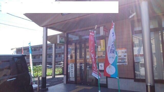 近くの郵便局まで900m（徒歩12分）