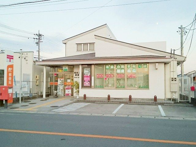 近くの郵便局まで800m（徒歩10分）