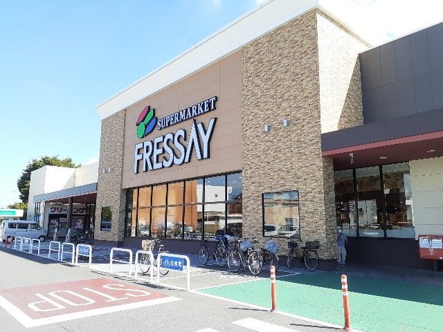 近くのフレッセイ上並榎店まで550m（徒歩7分）