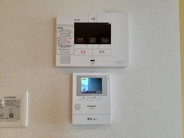 セキュリティ