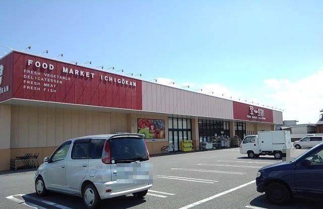 近くの一号舘小牧店まで500m（徒歩7分）