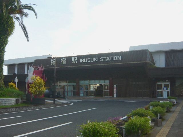 近くの指宿駅まで680m（徒歩9分）