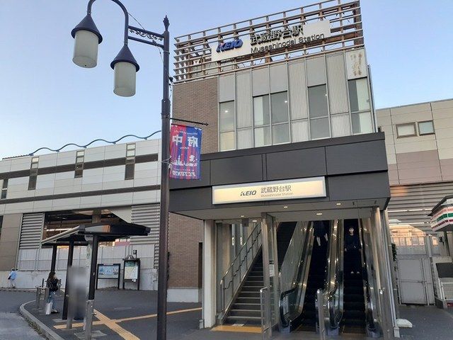 近くの武蔵野台駅まで600m(徒歩8分)