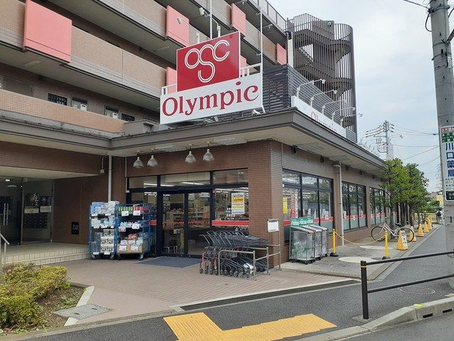 近くのオリンピックまで628m(徒歩8分)