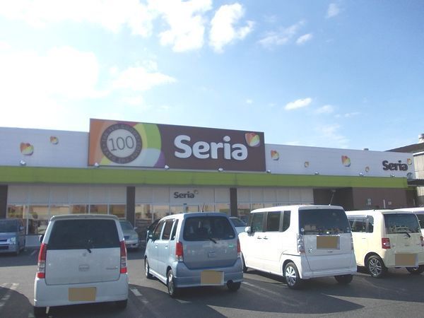 近くのセリア　桜井店様まで800m（徒歩10分）