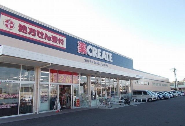 近くのクリエイトS・D三島長伏店まで750m(徒歩10分)
