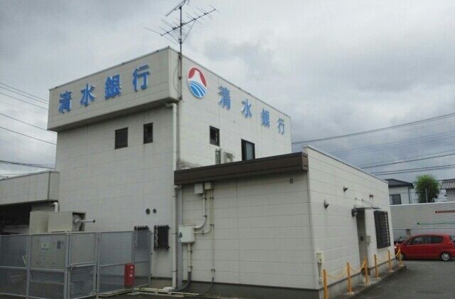 近くの清水銀行松本支店まで850m(徒歩11分)