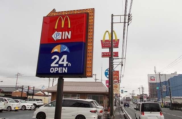 近くのマクドナルド函南店まで1,600m(徒歩20分)