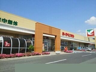 近くのヨークベニマル東根店まで2,900m（徒歩37分）