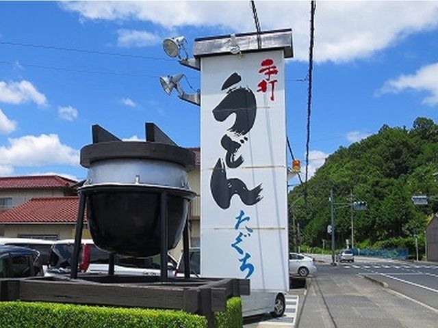 近くの飲食店まで1,400m（徒歩18分）