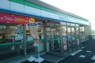 近くのファミリーマートまで530m(徒歩7分)