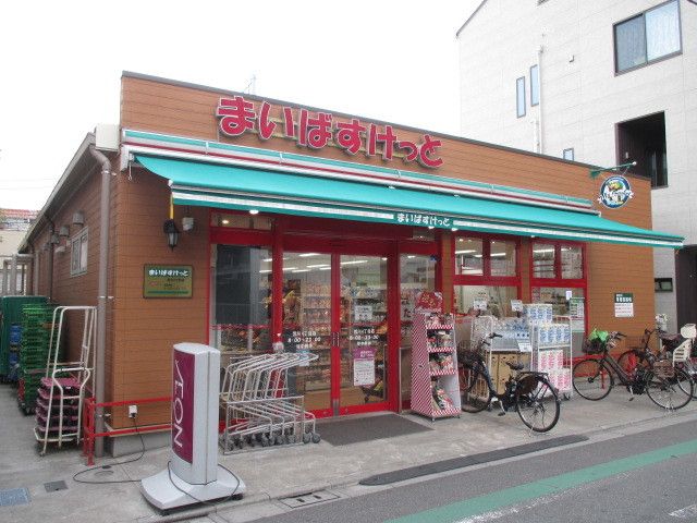 近くのまいばすけっと荒川4丁目まで130m（徒歩2分）