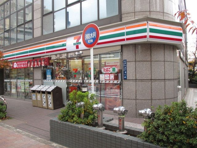 近くのセブン-イレブン荒川５丁目店まで180m（徒歩3分）