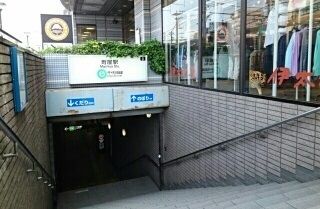 近くの町屋駅　千代田線まで390m（徒歩5分）