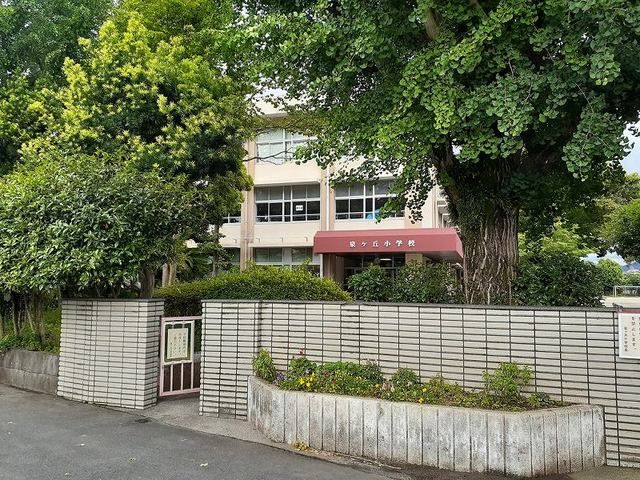 近くの泉ケ丘小学校まで600m(徒歩8分)