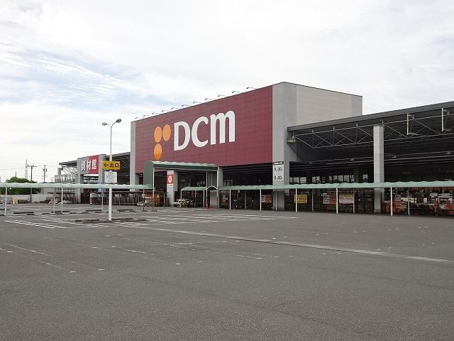 近くのＤＣＭ　水守店まで3,600m（徒歩45分）