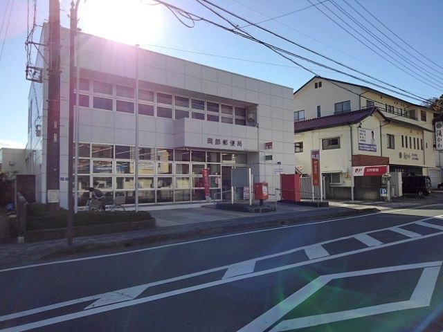 近くの岡部郵便局まで450m（徒歩6分）