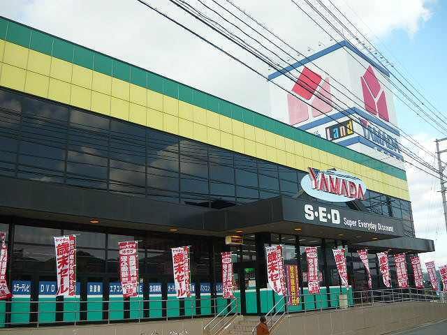 近くのヤマダ電機まで2,100m（徒歩27分）