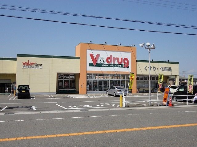 近くのV-drug穂積西店まで650m（徒歩9分）