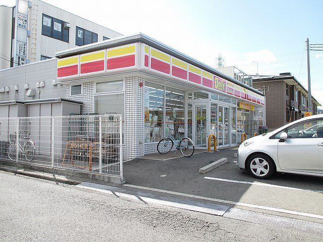 近くのデイリーヤマザキ高田中町店様まで550m(徒歩7分)