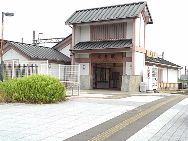 近くの名島駅まで720m（徒歩9分）