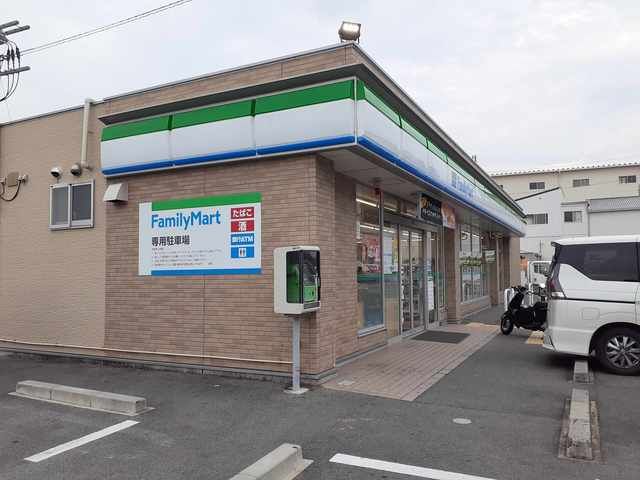 近くのファミリーマート松原別所店様まで308m（徒歩4分）