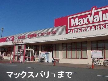 近くのスーパーまで400m（徒歩5分）