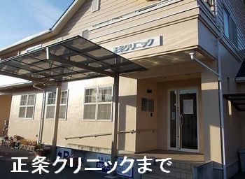 近くの病院まで450m（徒歩6分）